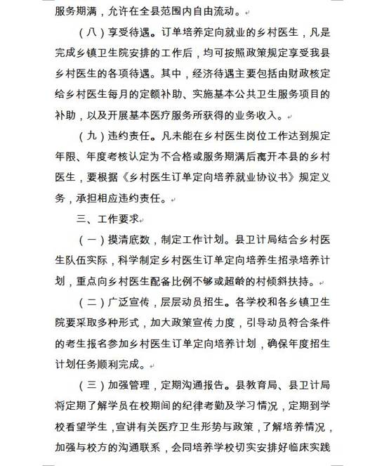 ˵��: http://www.ynyj.gov.cn/uploadfile/2017/0607/20170607113348533.jpg