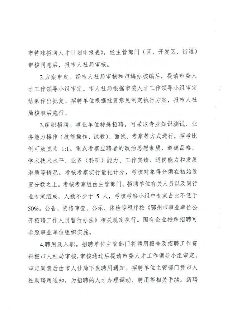 说明: C:\Users\1\Desktop\2 001.jpg