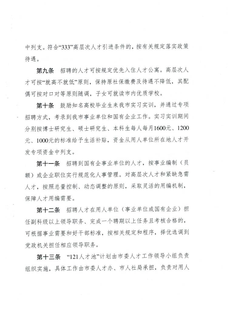 说明: C:\Users\1\Desktop\5 001.jpg