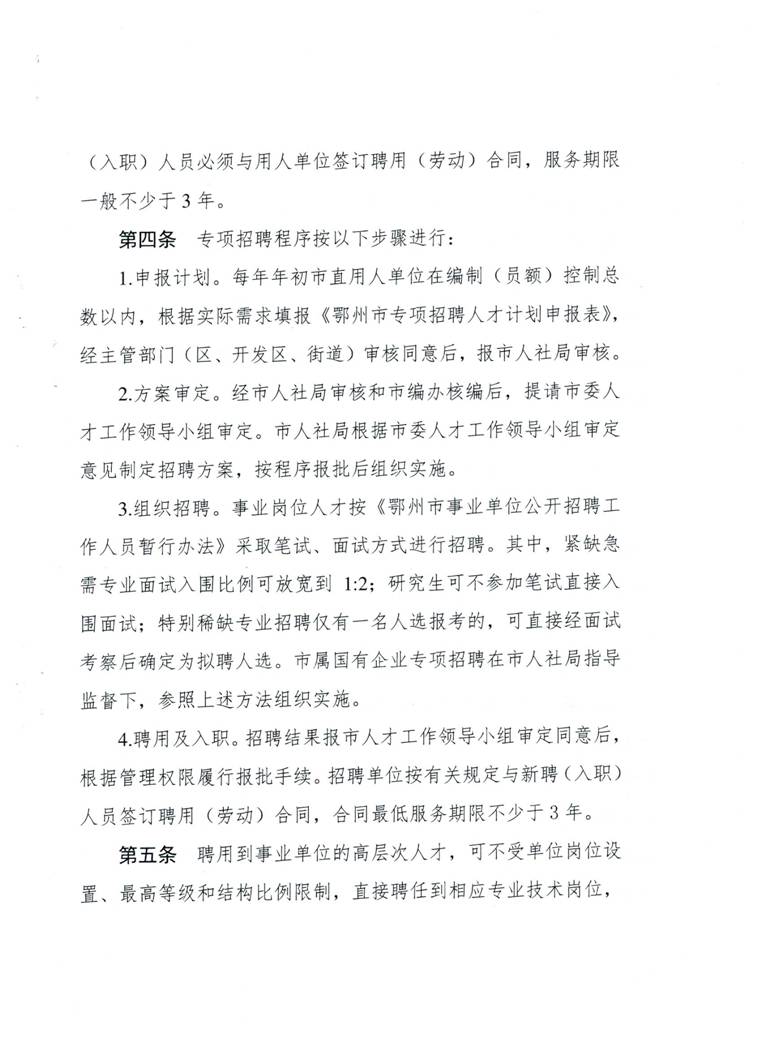 说明: C:\Users\1\Desktop\3 001.jpg