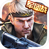 光环1中文版下载