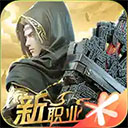 火兔体育下载免费